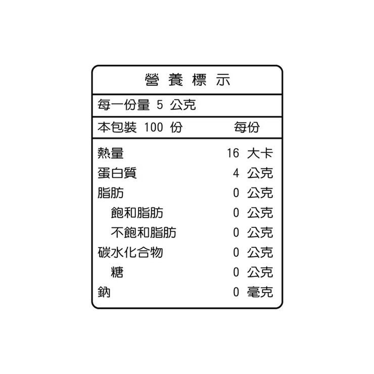Myprotein BCAA 2:1:1 支鏈胺基酸粉 莓果風味 500公克 - Image 2