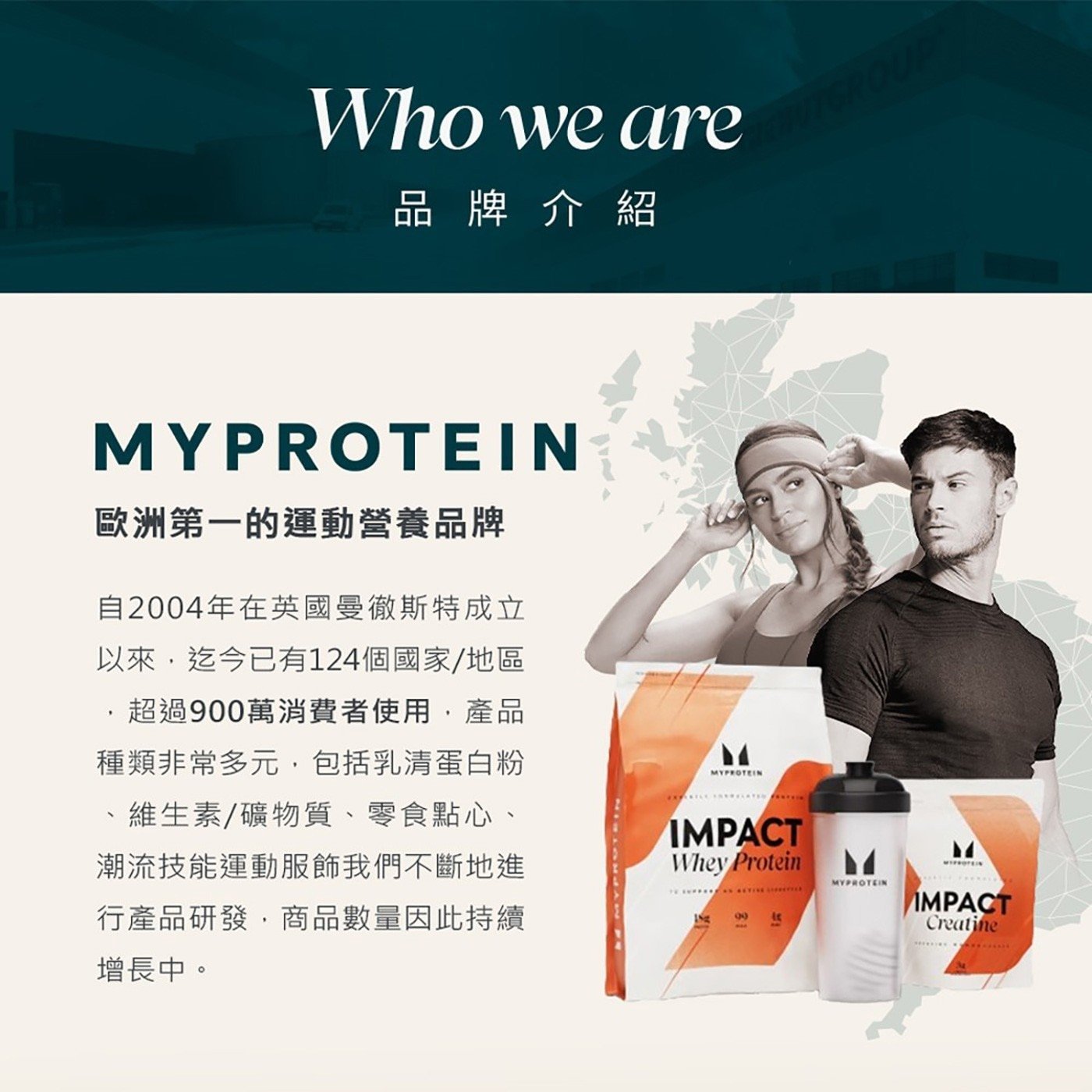 Myprotein 濃縮乳清蛋白粉 天然巧克力風味 2.5公斤 - Image 2