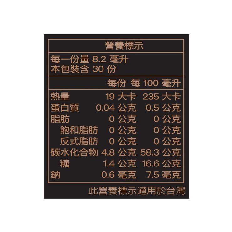 CJ Hanppuri 韓國黑蔘濃縮精華飲 8.2毫升 X 30入 - Image 2