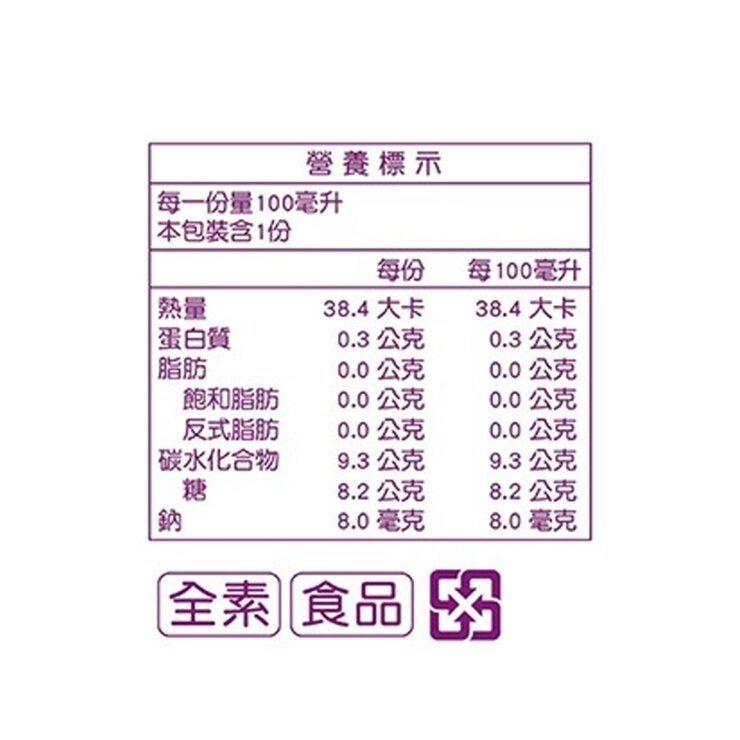 順天本草 芙蓉生化飲 100毫升 X 24入 - Image 3