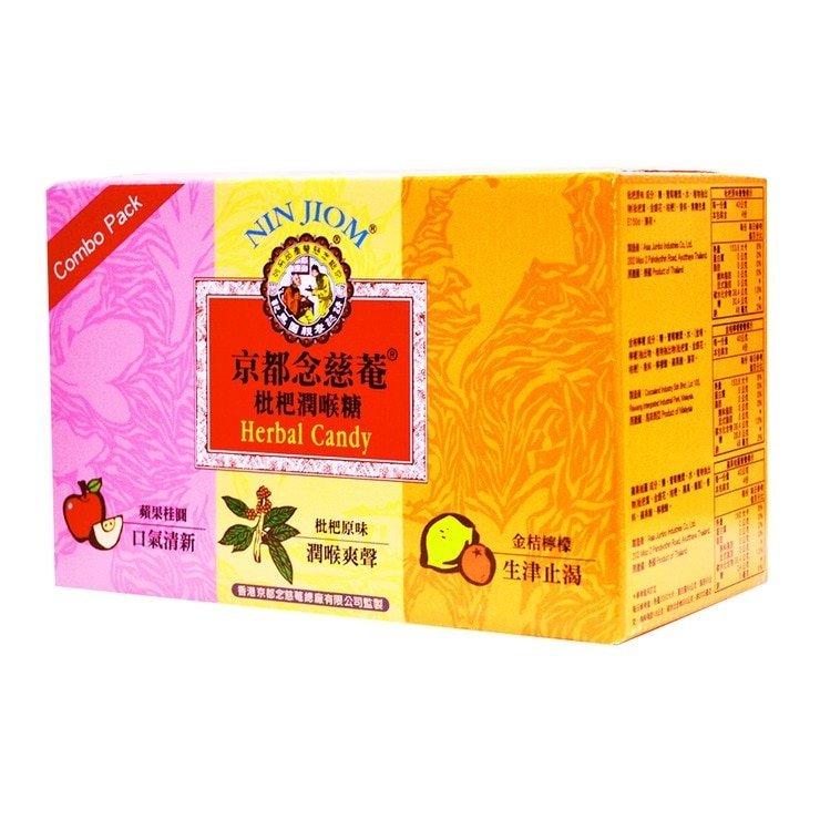 NIN JIOM 京都念慈菴潤喉糖組合包 (原味/金桔檸檬/蘋果桂圓) 480公克 - Image 4