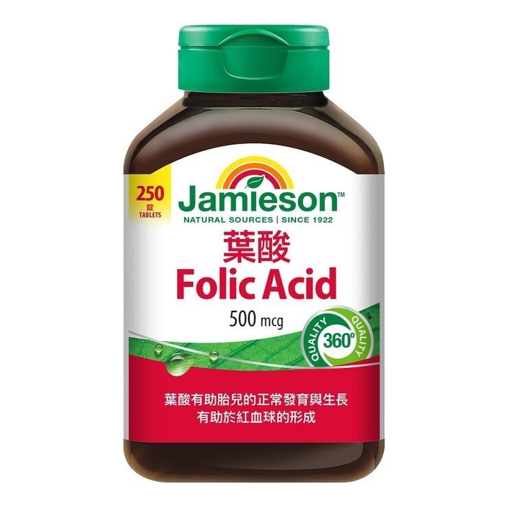 Jamieson 葉酸500微克 250錠