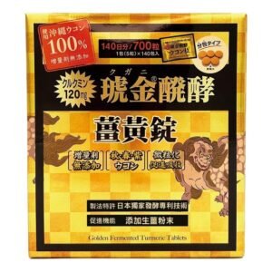 沖繩薑黃堂 琥金發酵薑黃錠 5錠 X 140包