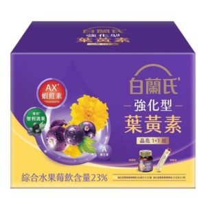 白蘭氏 強化型葉黃素晶亮組 葉黃素飲 60毫升 X 22入 + 葉黃素凍 15公克 X 7入