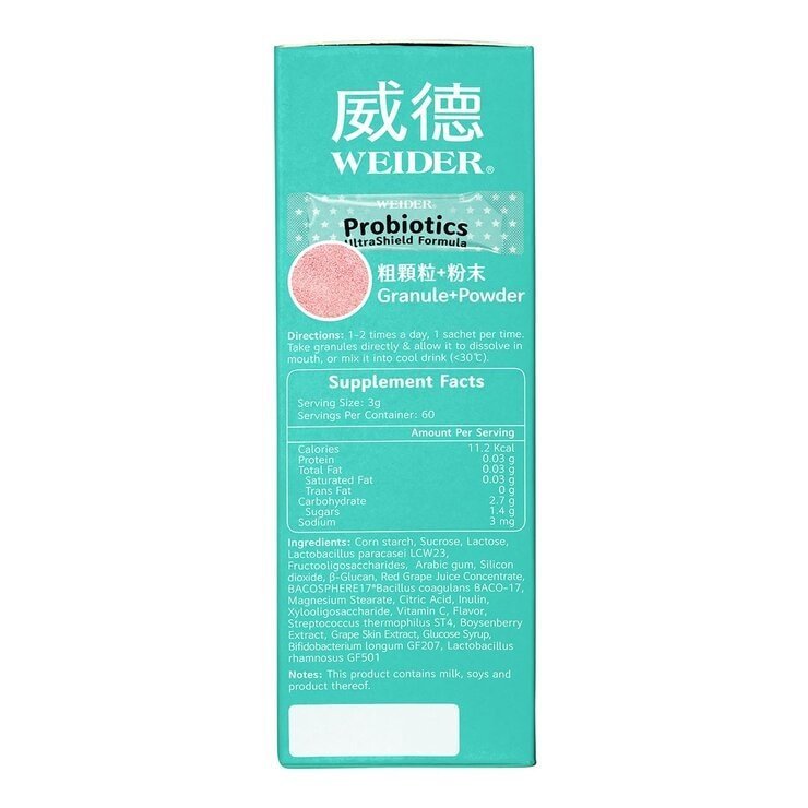 威德 益生菌保護力配方 3公克 X 60包 - Image 2