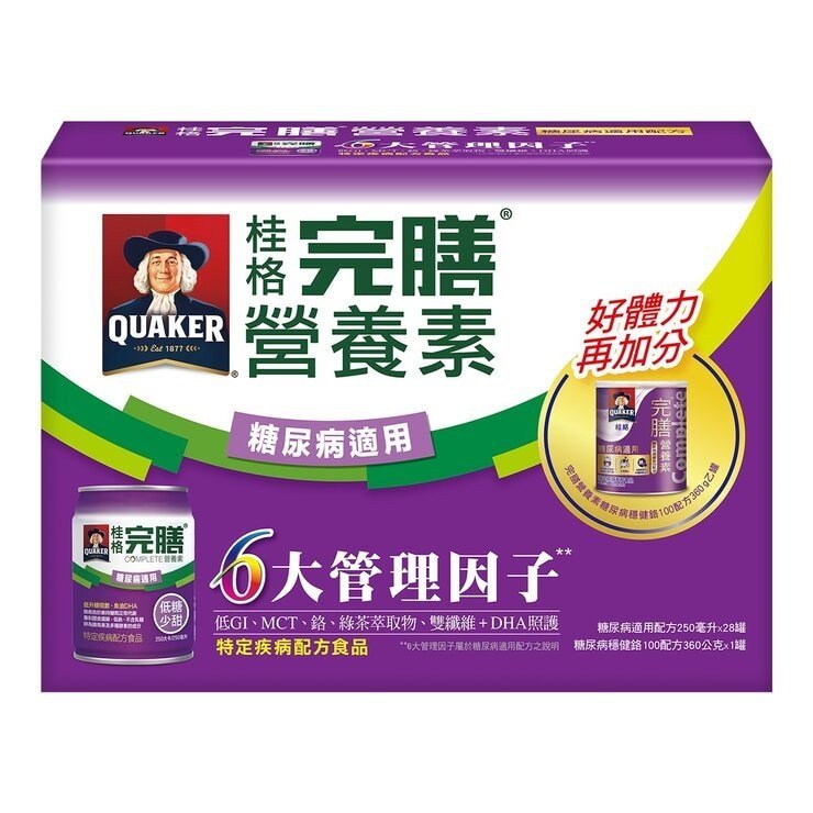 桂格 完膳營養素 (糖尿病適用) 250毫升 X 28罐 + 360公克 X 1瓶