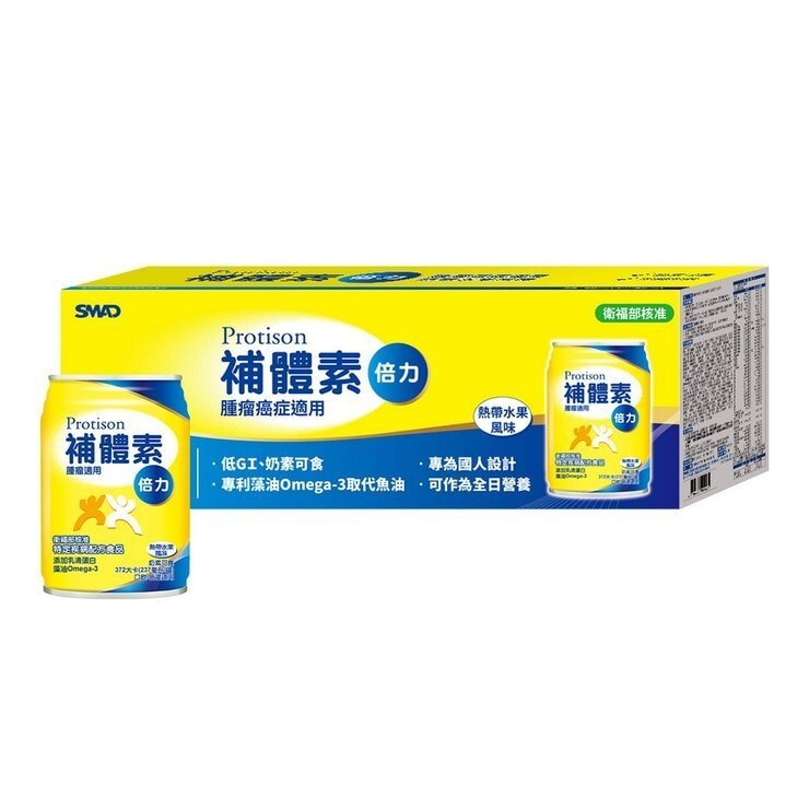 補體素倍力腫瘤適用即飲配方食品 237毫升 X 32入 - Image 3