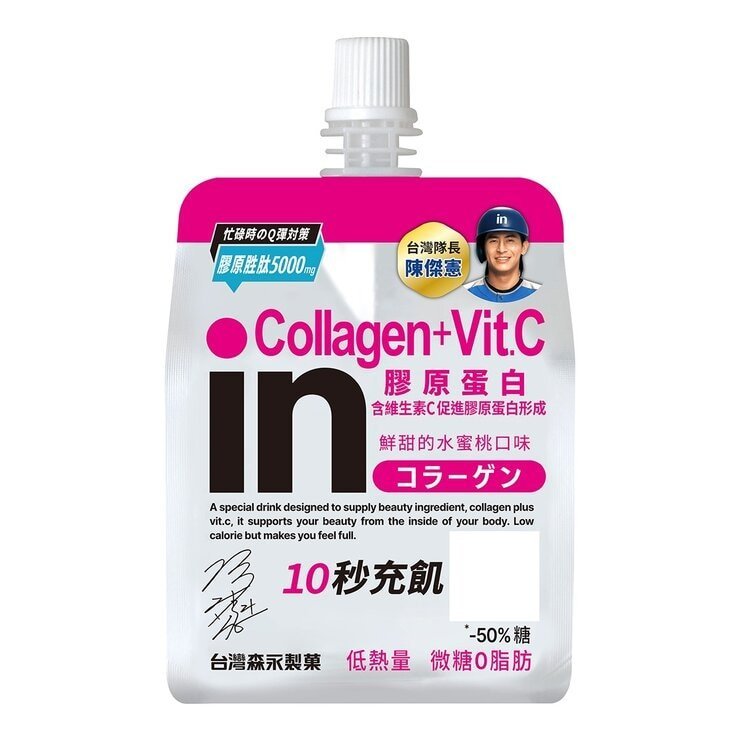 森永in果凍 (膠原蛋白) 水蜜桃口味 180公克 X 18入 - Image 4