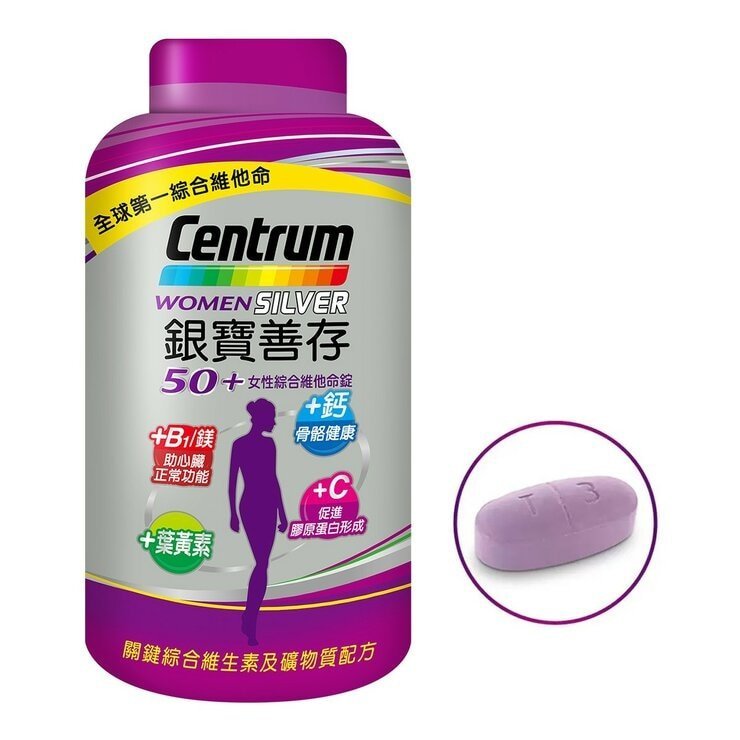 銀寶善存50+ 女性綜合維他命錠 290錠 - Image 3