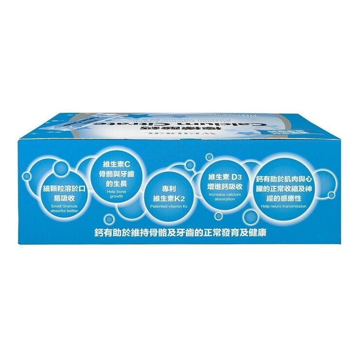 威德 檸檬酸鈣 3公克 X 90包 - Image 4