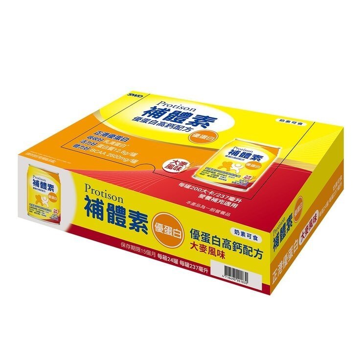 補體素 優蛋白 大麥風味 237毫升 X 48入 - Image 3