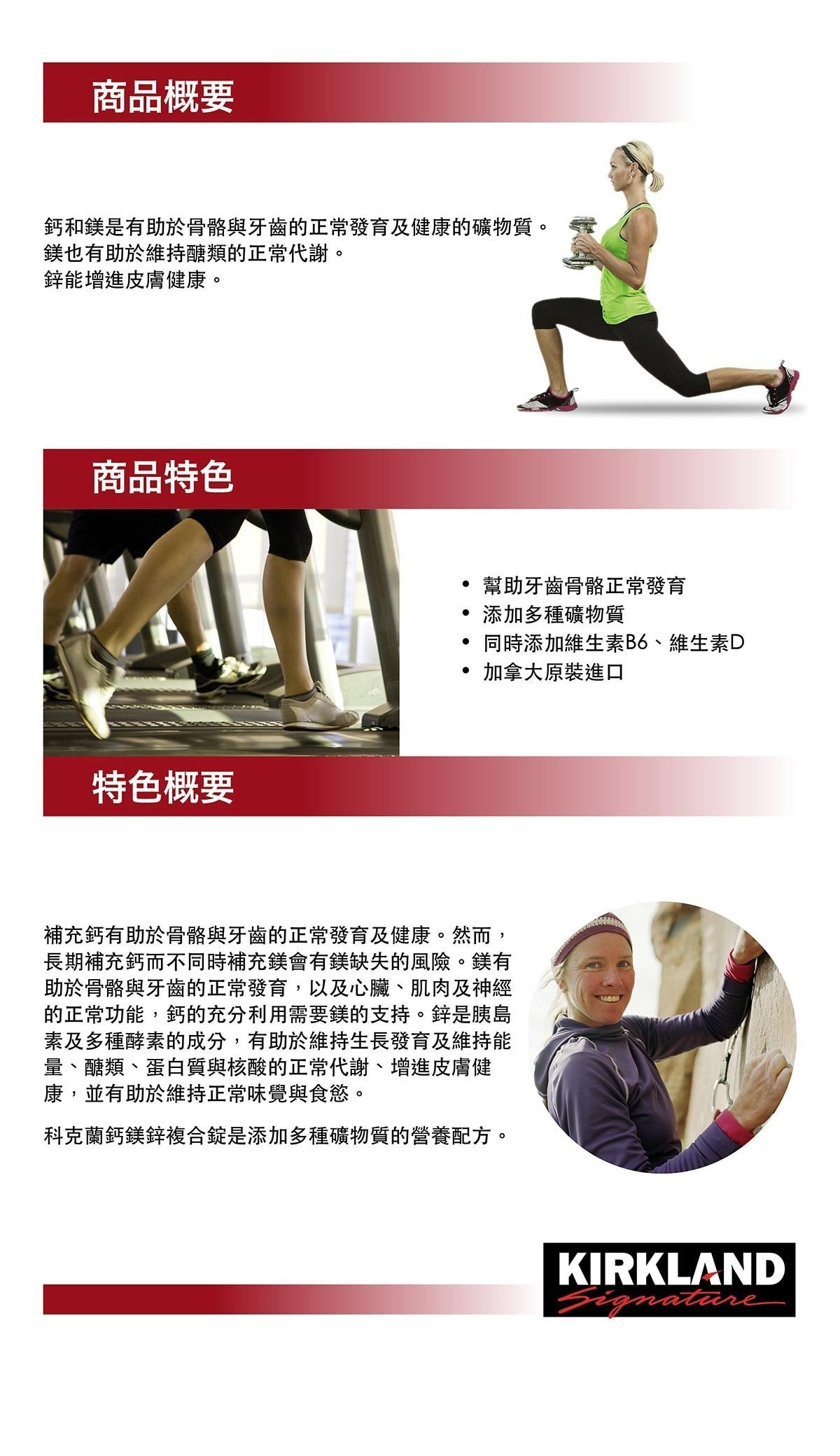 科克蘭 鈣鎂鋅複合錠 300錠 - Image 4