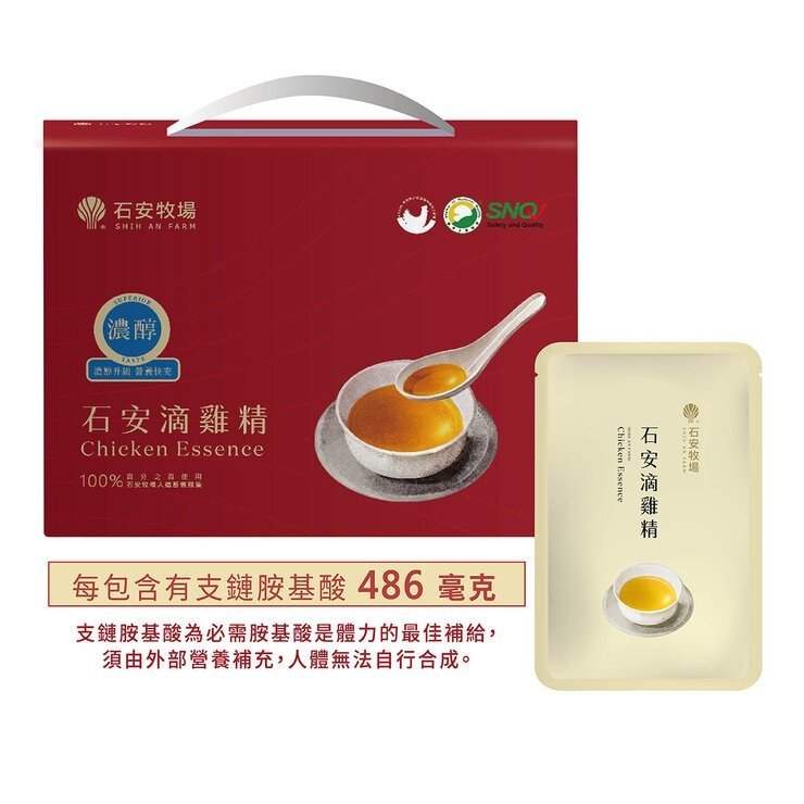 石安 滴雞精 65毫升 X 16包 - Image 3