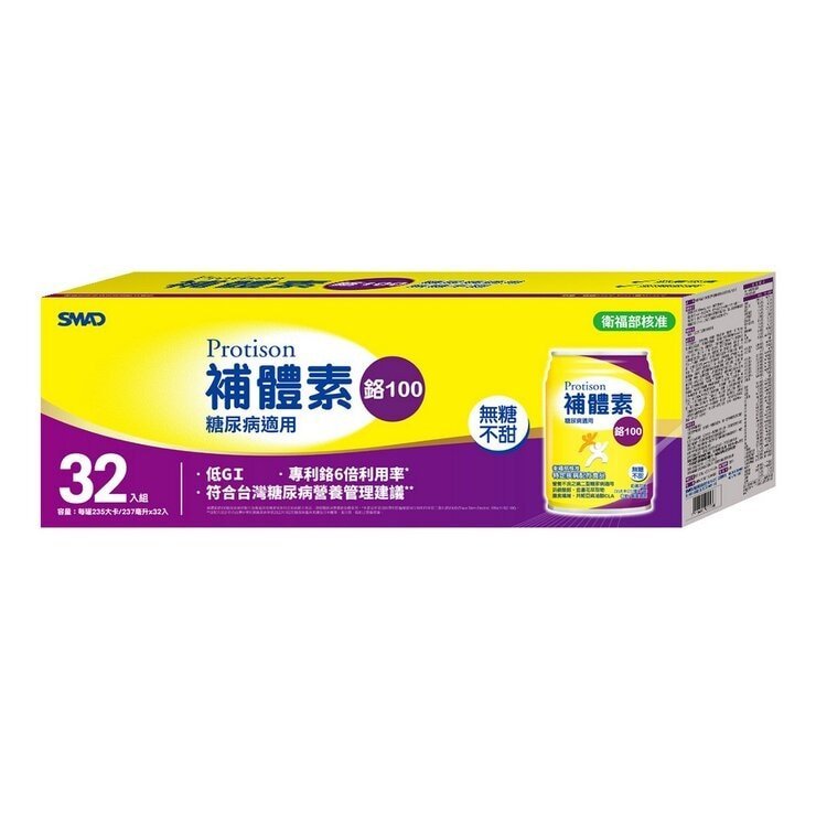 補體素 鉻100(糖尿病適用)均衡營養配方食品 237毫升 X 32入 - Image 2