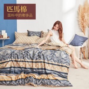 【台灣製】床笠 / 雙人【冬之舞曲】100%匹馬棉 雙人床笠含二件枕套 棉中貴族 軟黃金