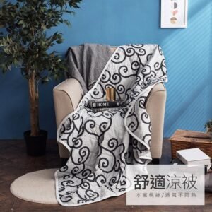 【台灣製】涼被 / 雙人【里昂莊園黑】水蜜桃絲 雙人涼被