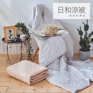 【台灣製】涼被 / 雙人【日和格子-藍】日系風格 雙人涼被