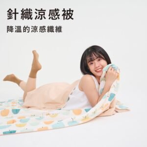 【台灣製】涼感被 / 雙人【繽紛蘋果】涼感 瞬間冰涼 雙人涼被