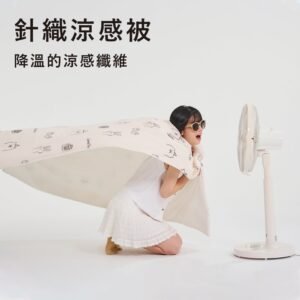【台灣製】涼感被 / 雙人【兔熊歡樂頌】涼感 瞬間冰涼 雙人涼被