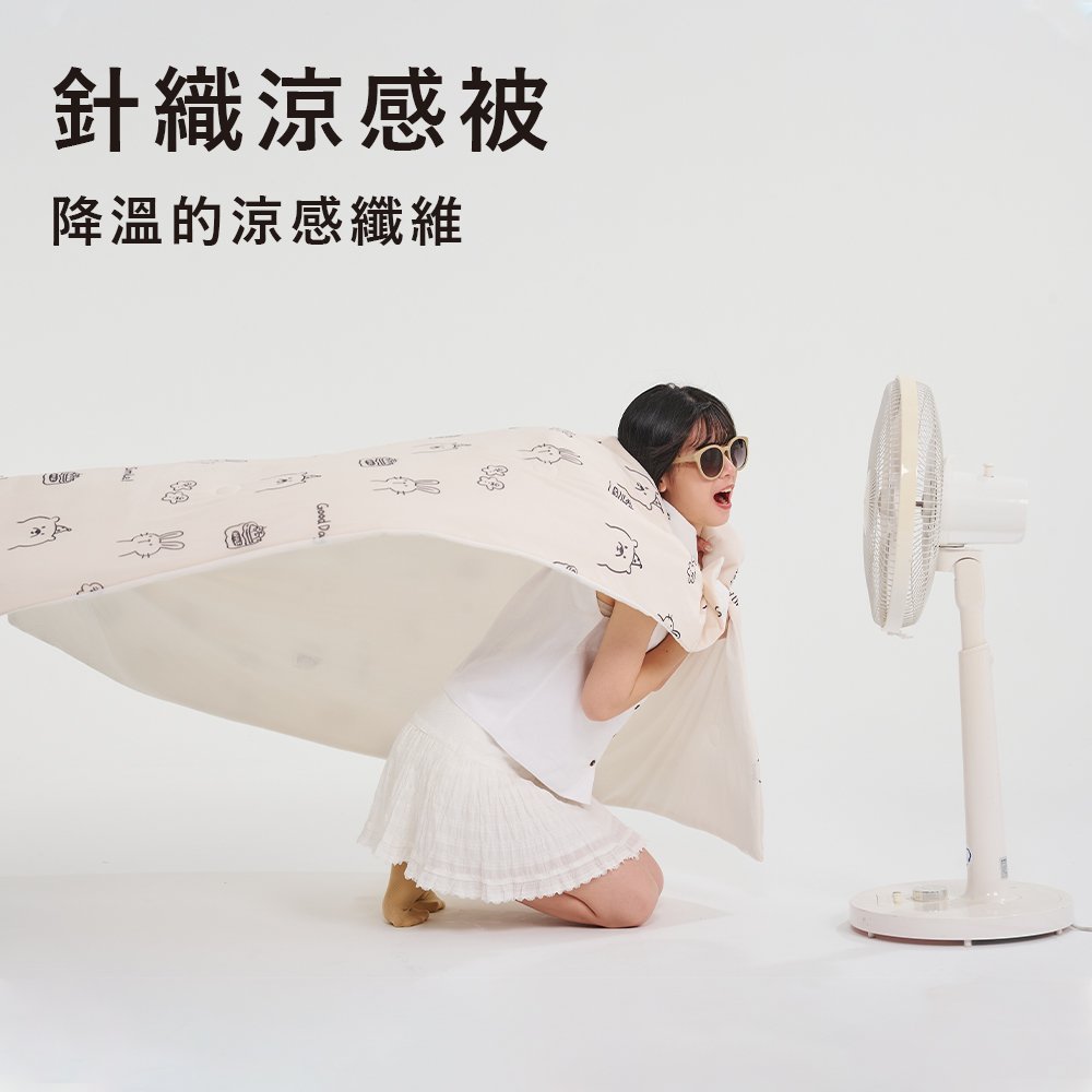 【台灣製】涼感被 / 雙人【兔熊歡樂頌】涼感 瞬間冰涼 雙人涼被