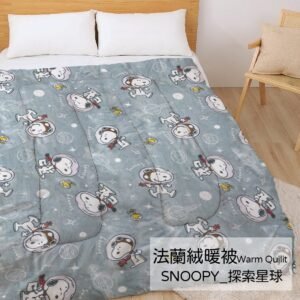 【台灣製】棉被 / 法蘭絨【探索星球】150x200cm SNOOPY 史諾比 正版授權 抗寒冬被