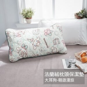 【台灣製】枕頭保暖墊 / 一入【翱遊漫旅】法蘭絨 枕頭保潔墊 大耳狗 正版授權 喜拿 三麗鷗
