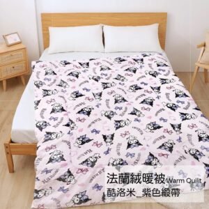 【台灣製】棉被 / 法蘭絨【紫色緞帶】150x200cm 酷洛米 正版授權 抗寒冬被 三麗鷗
