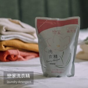 【台灣製】戀家洗衣精 補充包 1800ml x 2包 第四代洗衣新科技 穿上高級的好味道 植物性界面活性劑 洗滌力強且環保又不傷衣料