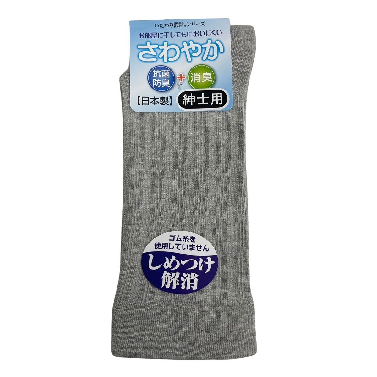 Nakai 日本製 3/4 高筒紳士襪 3入組 - Image 4