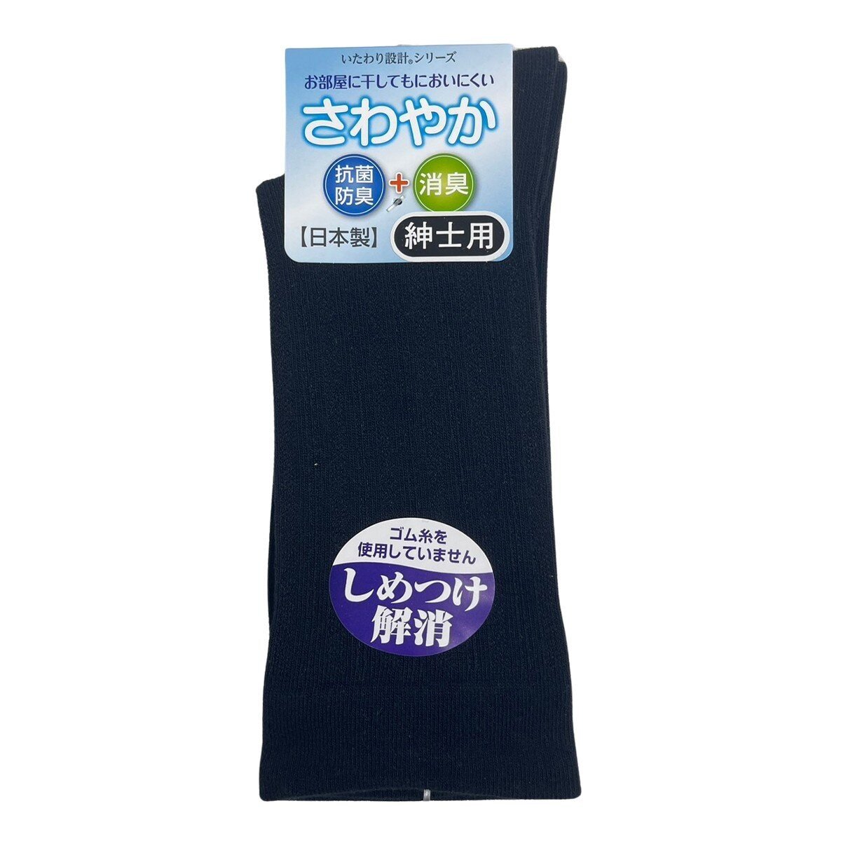 Nakai 日本製 3/4 高筒紳士襪 3入組 - Image 2