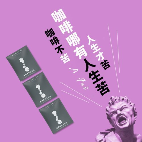 【預購】【中秋禮盒】Mr Bean & AFei 玫瑰尊爵系列濾掛式咖啡10入禮盒 - Image 3
