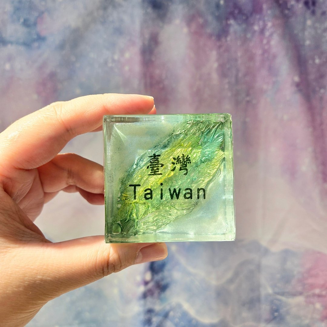 【預購】【台灣製】【藝術肥皂-臺灣文字款】加大•客製•企業•最佳伴手禮 - Image 2