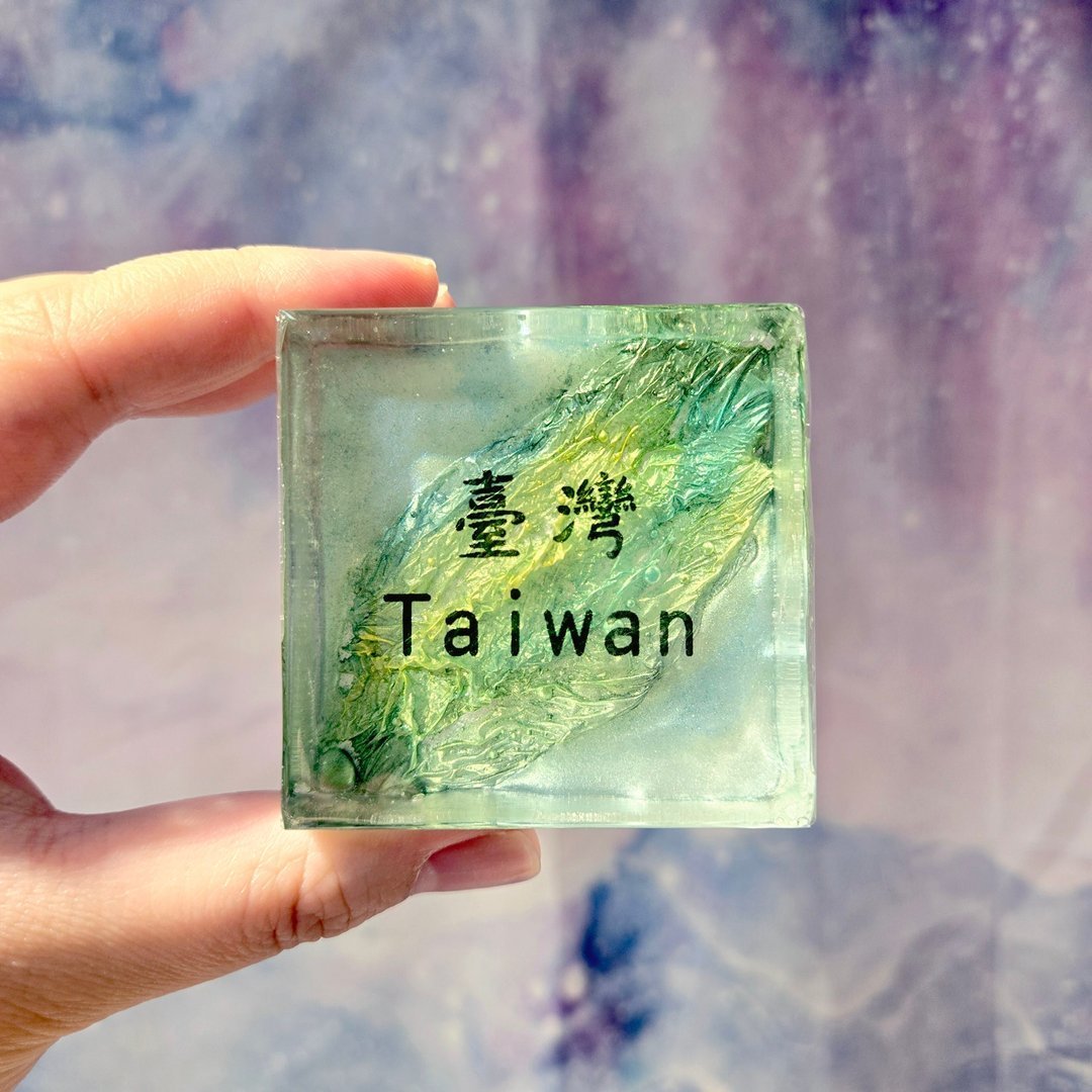 【預購】【台灣製】【藝術肥皂-臺灣文字款】加大•客製•企業•最佳伴手禮 - Image 3
