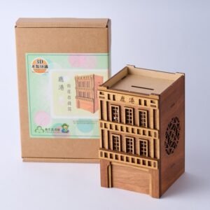 【彰化百大商品】鹿港時代 - 鹿港街屋DIY存錢筒| 618 |畢業禮物