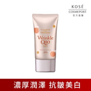 KOSE Q10活齡 官方直營 極緻抗皺美白護手霜-蜜桃60g | 購綺麗