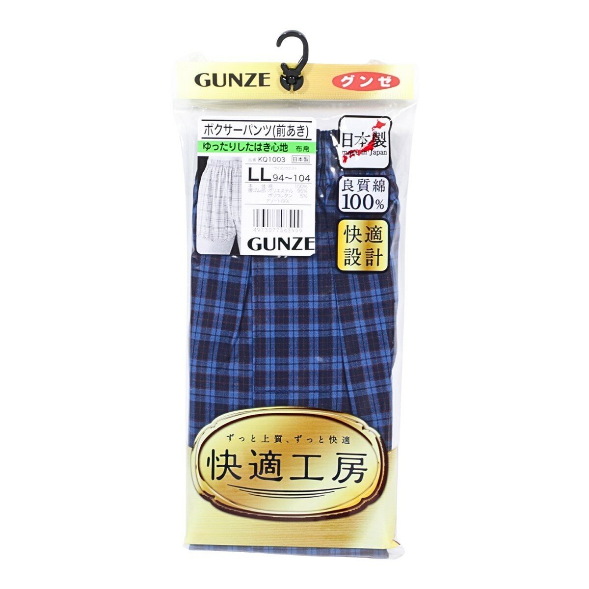 郡是 男純棉平口褲 2入 - Image 7