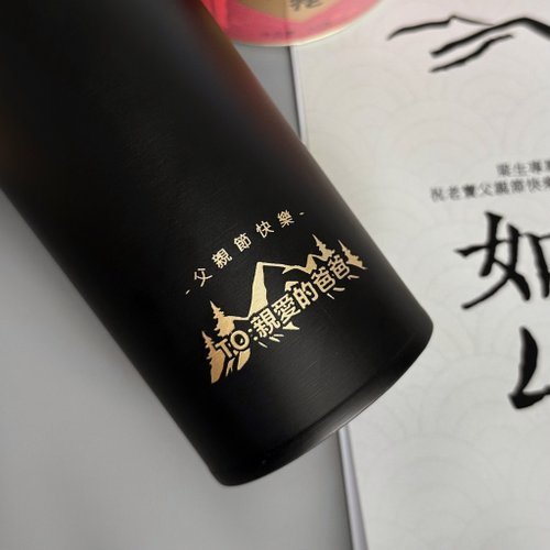 父親節禮盒丨智能茶水分離保溫杯 茶葉禮盒 升職禮物 送男友 - Image 3