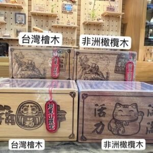 【預購】【台灣製】日本神社∣台灣檜木 橄欖木 丨祈福錢箱∣嘉義伴手禮