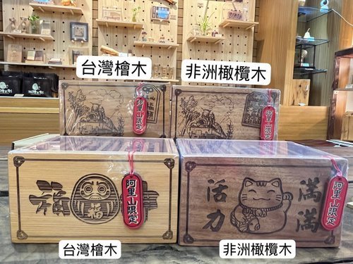 【預購】【台灣製】日本神社∣台灣檜木 橄欖木 丨祈福錢箱∣嘉義伴手禮