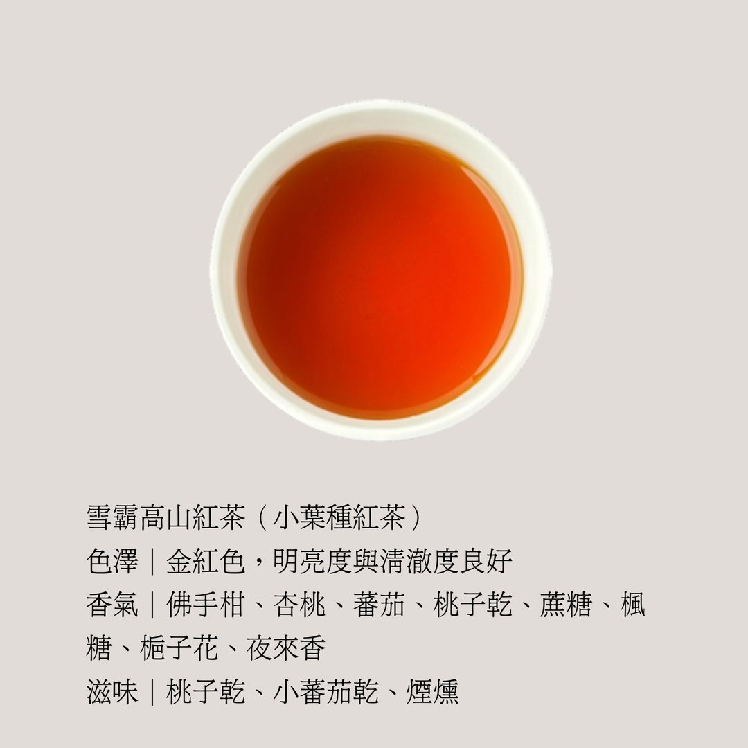 源之禮 | 典雅木質茶葉禮盒 (輕或中焙火高山烏龍/高山紅茶) - Image 4