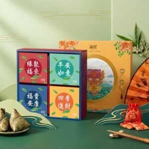 D7-1【無藏】端午公益禮盒綜合茶食組【福貴 平安 緣聚 進財】