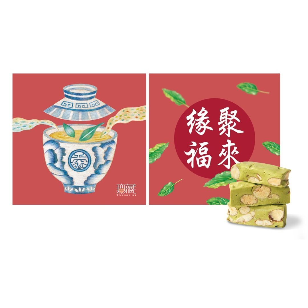 D7-1【無藏】端午公益禮盒綜合茶食組【福貴 平安 緣聚 進財】 - Image 4