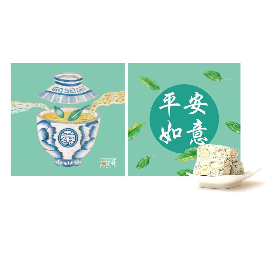 D7-1【無藏】端午公益禮盒綜合茶食組【福貴 平安 緣聚 進財】 - Image 6