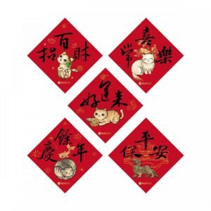 故宮藏品集字插畫斗方