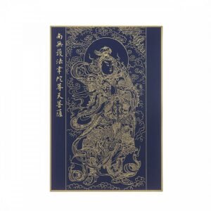 故宮百年紀念描金佛卡系列-護法韋馱菩薩