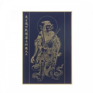 故宮百年紀念描金佛卡系列-東方護世乾闥婆主持國天王