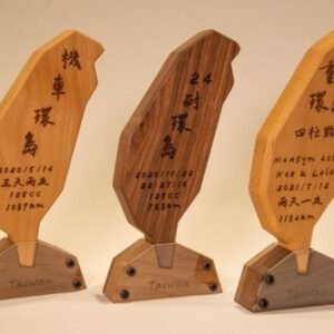 【預購】【台灣製】【客製禮物】【非木不可】台灣造型擺飾-客製化紀念品