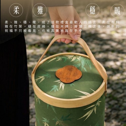 【台灣製】端午竹繡禮盒 刺繡布藝 2026高級端午禮盒推薦 - Image 3