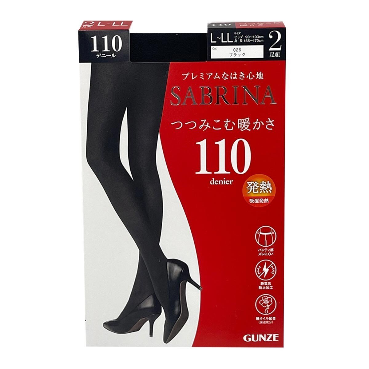 郡是 Sabrina系列 女110丹保暖絲襪 四入組 - Image 5