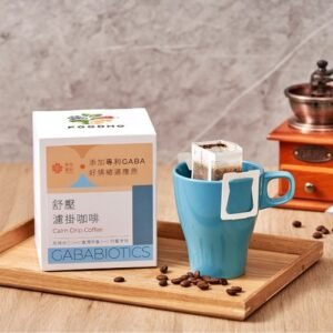 【預購】【食在美好】舒壓濾掛咖啡 添加專利營養GABA好情緒適應原
